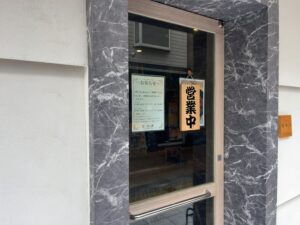 鮨 恵比澤が4月25日からランチ営業開始のお知らせが貼られた外観（2026年4月27日筆者撮影）