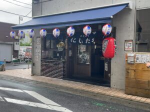 やきとり にしだ場 下総中山店が4月26日オープン|駅徒歩1分の大衆酒場【船橋市】